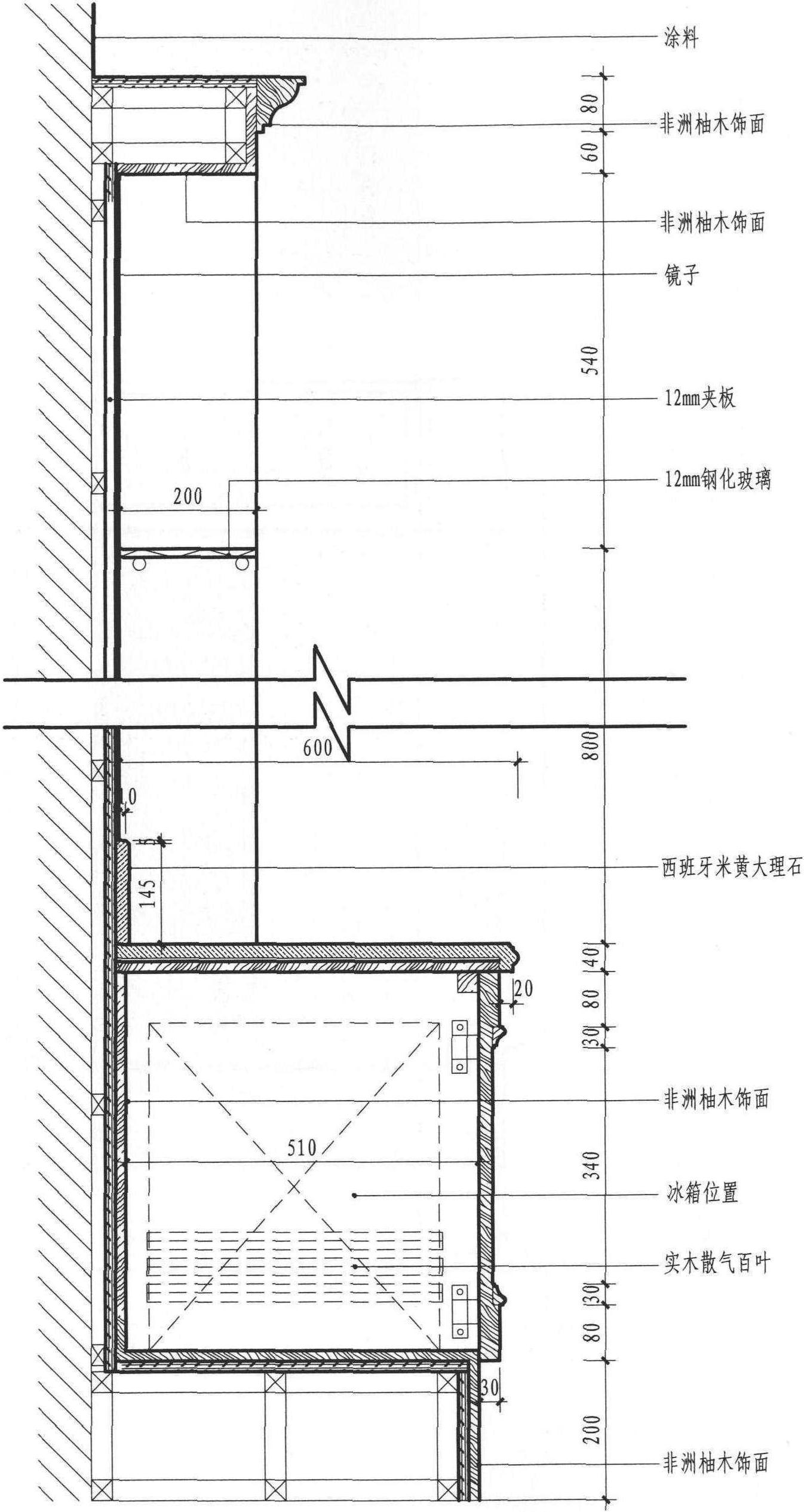 二层豪华套间3剖面图 1:10